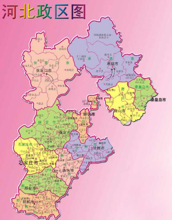 河北发展探析,观点探讨与展望